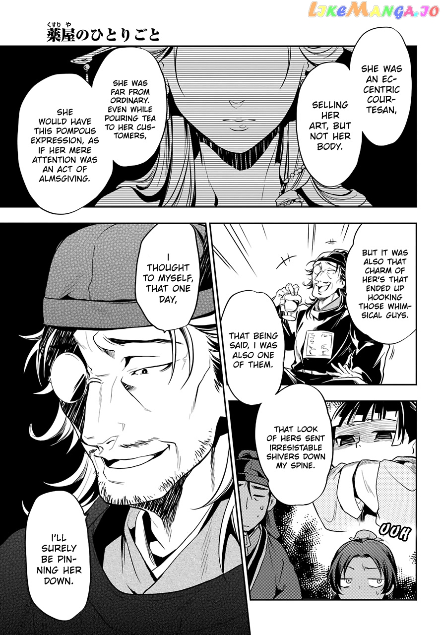 Kusuriya No Hitorigoto Chapter 25 image 37